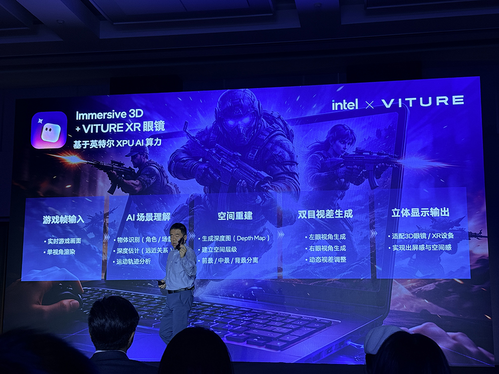 搞定AI游戏本降噪、清凉、长续航,英特尔祭出软件黑科技