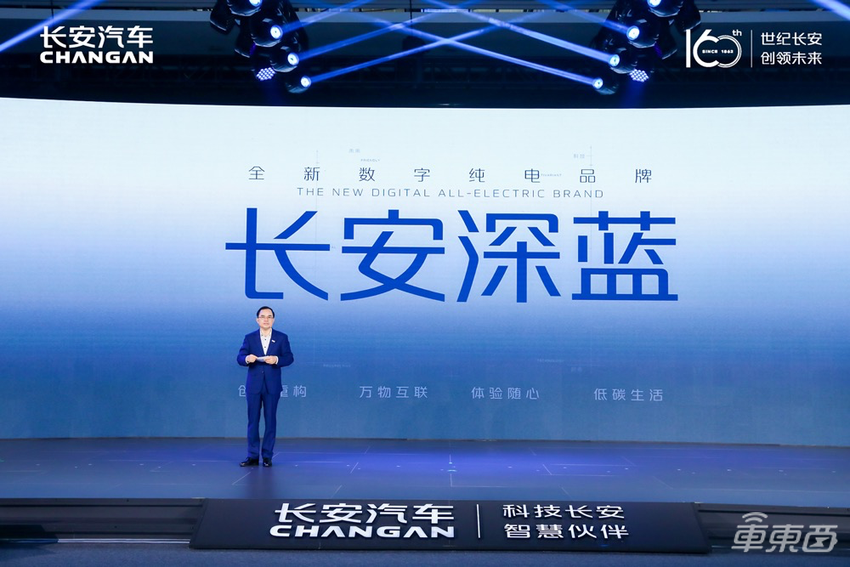 百年长安电车史:20年前就在搞新能源,还差一款爆款车