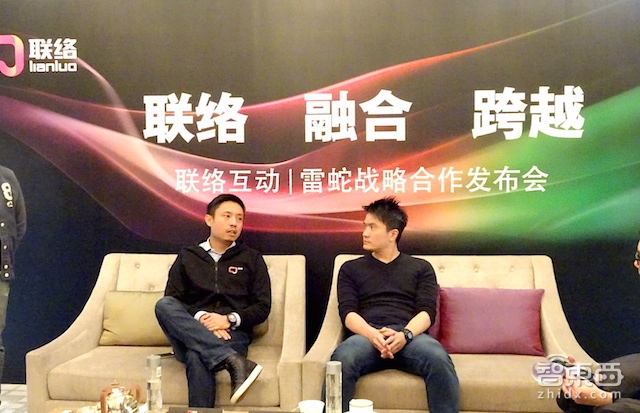 联络互动7500万美元完成雷蛇C轮投资 共推OSVR开源平台