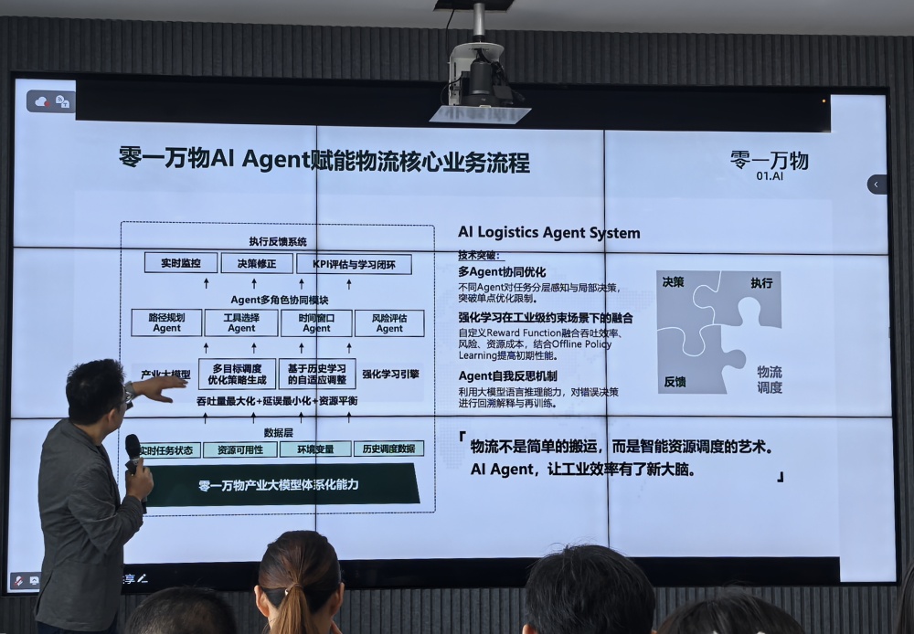 李开复“超级员工”上岗!