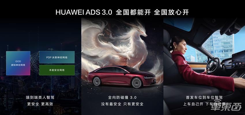 39.98万起售，鸿蒙智行发享界S9革命BBA“78S”，余承东：远远超越，明天交付