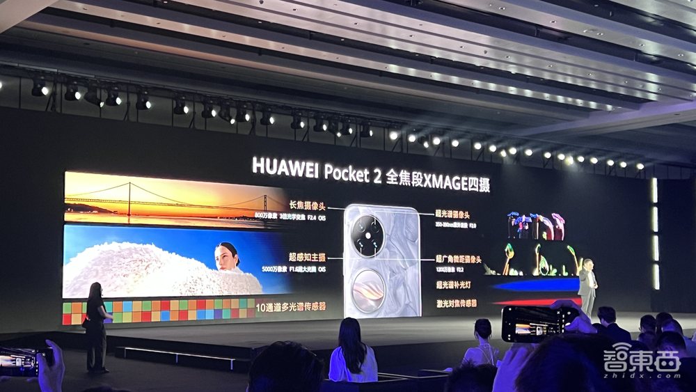 华为Pocket 2小折叠屏发布!业界首推三倍光学变焦、AI云增强技术,7499元起