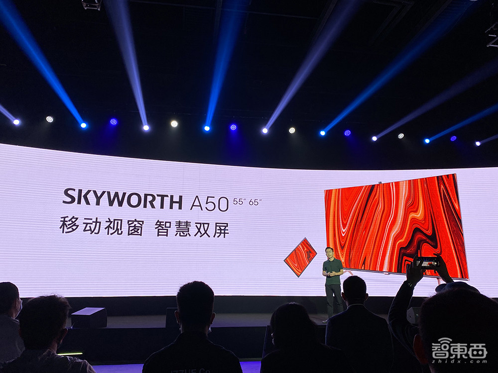 2K/4K实时变8K，电视也能光感屏变！创维亮相两款智能电视及酷开系统8