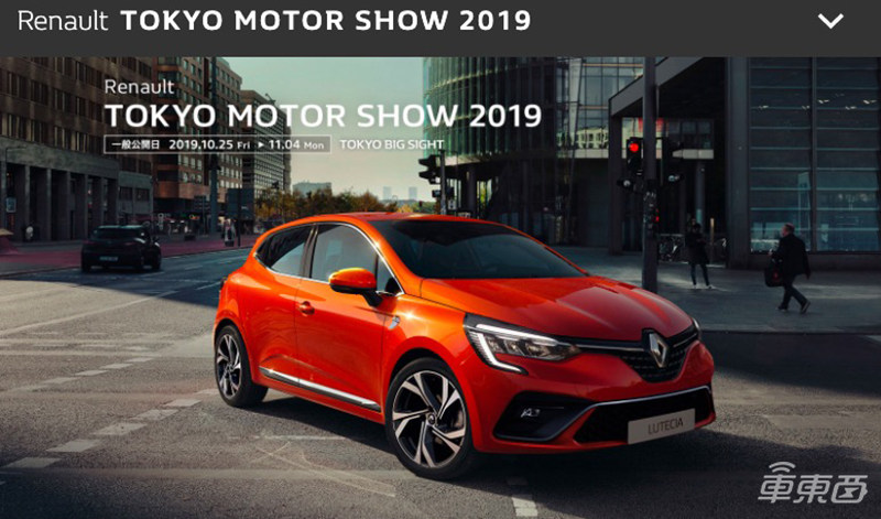 丰田二代氢能源车首发，马自达首推纯电！东京车展看点前瞻