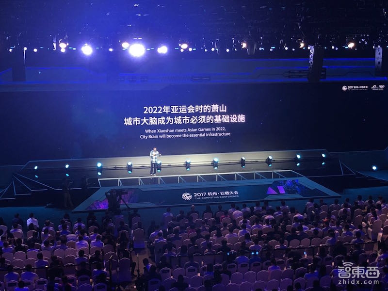 【马云演讲视频+全程PPT】阿里云栖大会超详干货!