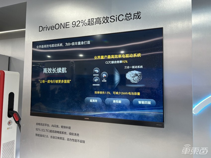 “华为联盟”组队出击,国产百万豪车炸场……广州车展成明年车市风向标