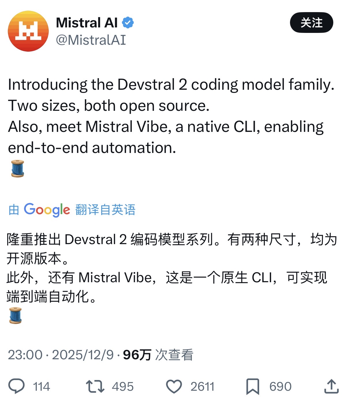 Mistral开源两大编程模型!大参数模型性能超Kimi、Qwen,小参数模型PC可跑