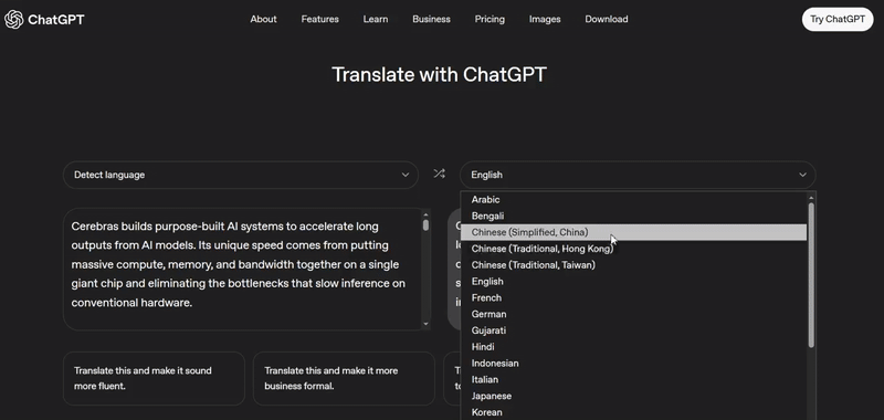 ChatGPT发了个“谷歌翻译”，但我只觉得多余…