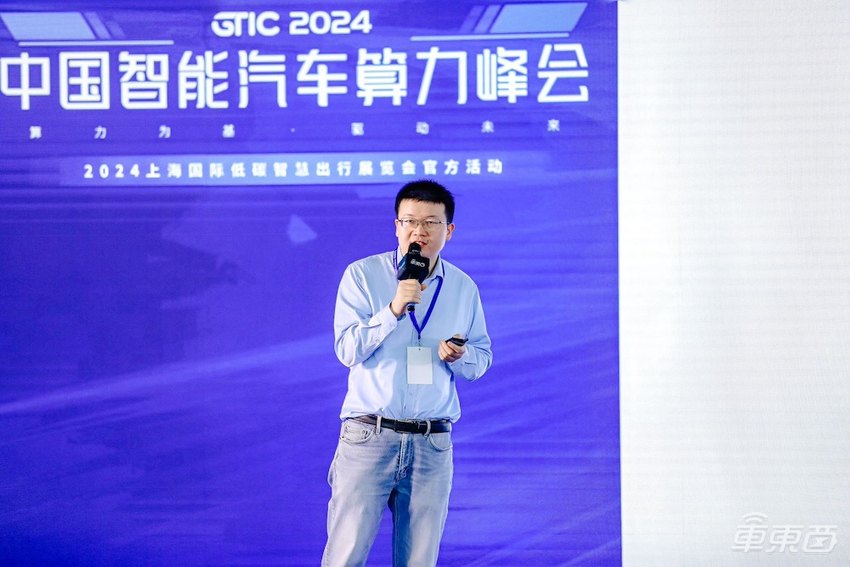 中国FSD与AI座舱驱动算力变革!智能汽车算力峰会万字干货来了,浓缩13位大咖演讲