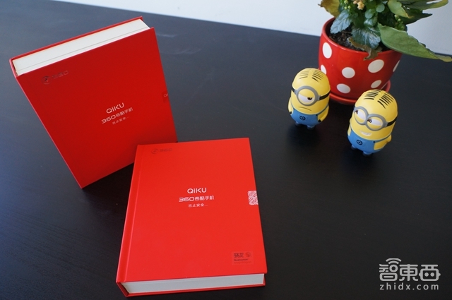 360手机极客版体验:别被雷同外表蒙蔽 升级都升在哪了?