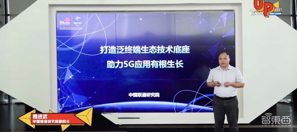 展锐秀6nm手机SoC,台积电用3D系统改进工艺,展锐线上生态峰会干货合集!