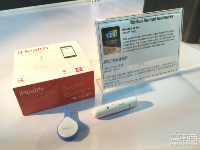 这才是创新?41款CES2015获奖智能硬件全在这里