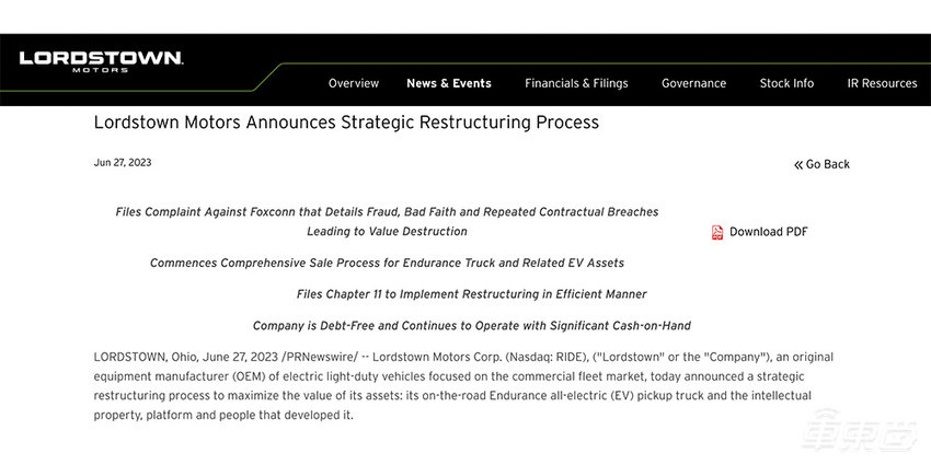 特斯拉挑战者又少一个!明星新造车破产,背后站着通用富士康