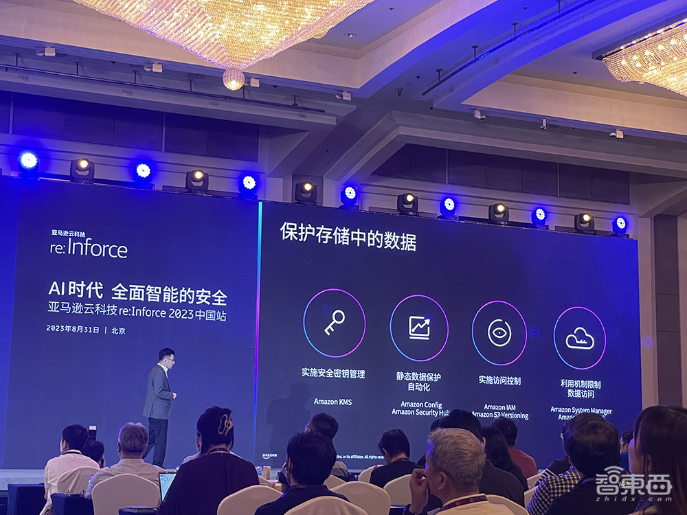 如何规避大模型安全风险?亚马逊云科技全面划重点!详解生成式AI云上安全挑战与对策