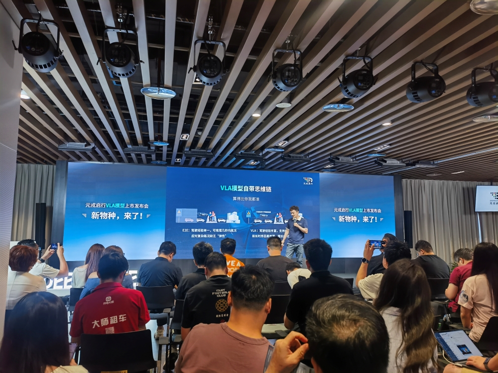 元戎启行周光：必须让AI学会害怕！VLA模型已获5款车型定点
