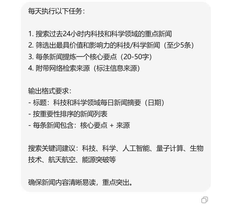 春節(jié)檔國產(chǎn)AI模型混戰(zhàn)開打，MiniMax-M2.5上線，隨手做“蘋果系統(tǒng)”