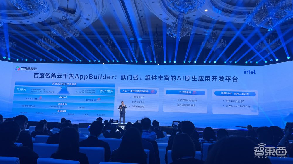 大模型“朋友圈”增5倍！百度智能云技术栈大升级，千帆大模型一体机发布