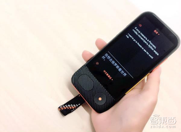 价格相差20倍!揭开翻译机产业真相