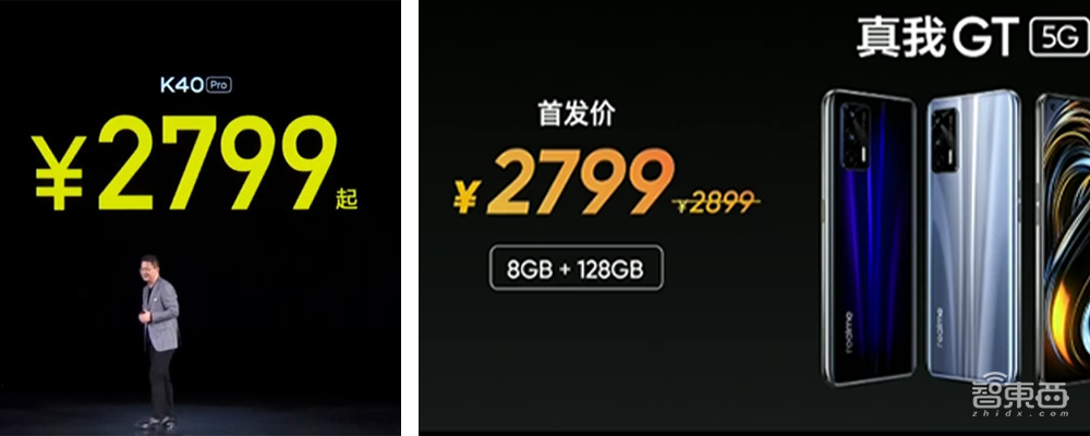 手机陷入内卷战:旧机新用、狂挤牙膏、价格杀红眼