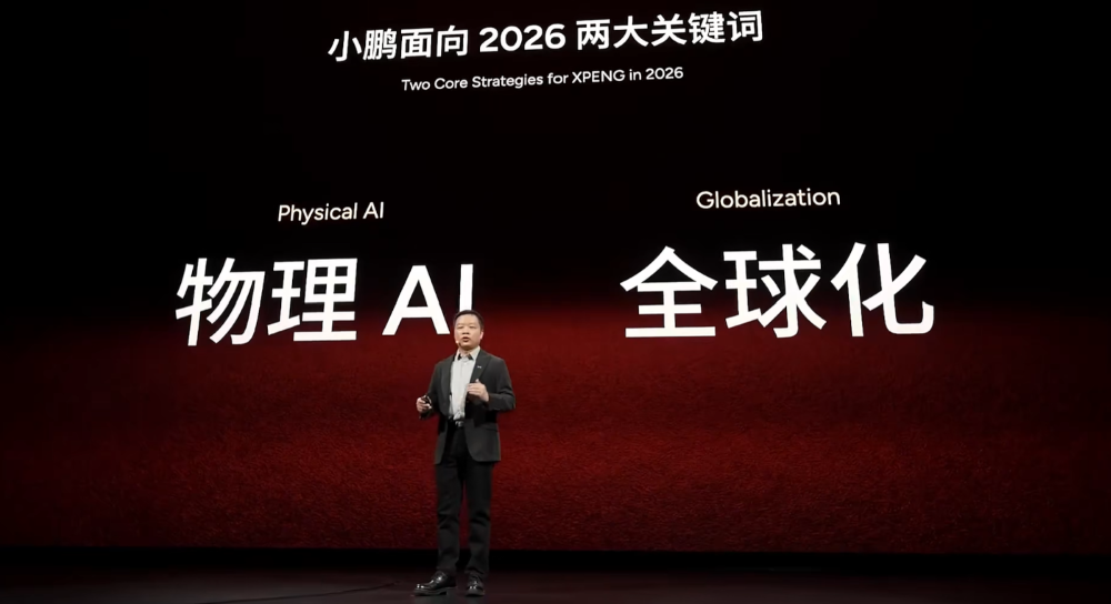 何小鹏放话：跳过L3，中美今年会直接到L4！海外销量增速将快于国内