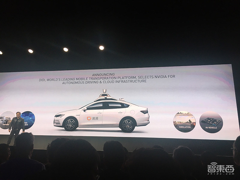 黄仁勋推新自动驾驶芯片!性能飙升7倍,牵手BAT滴滴大秀中国朋友圈