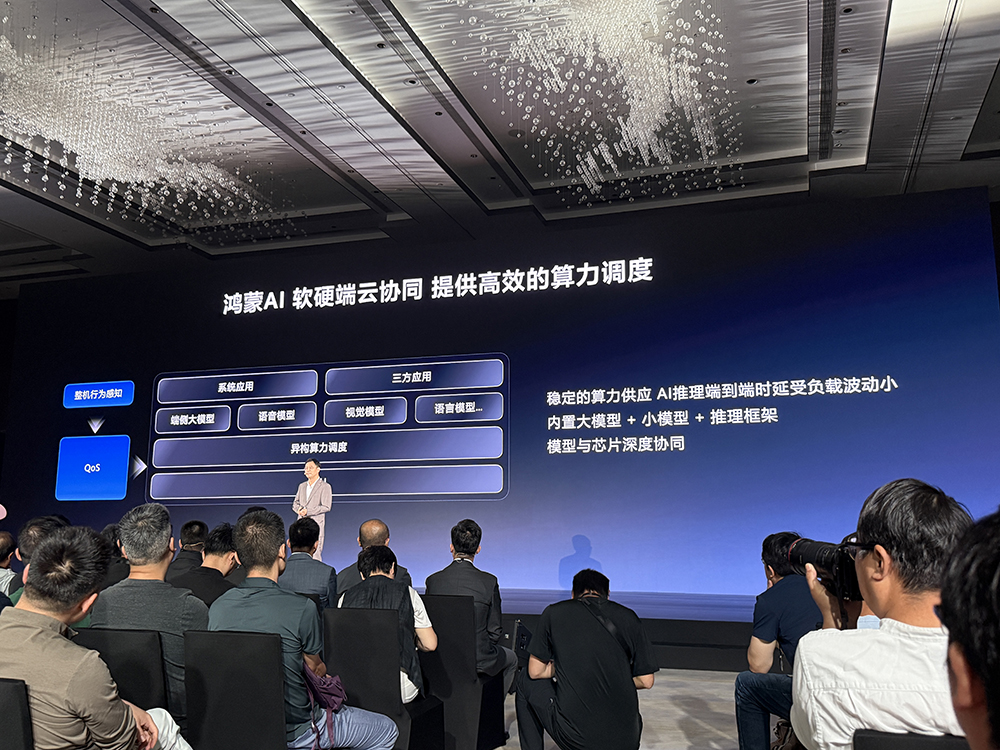 华为再破美国封锁,鸿蒙电脑亮相!正式抛弃Windows