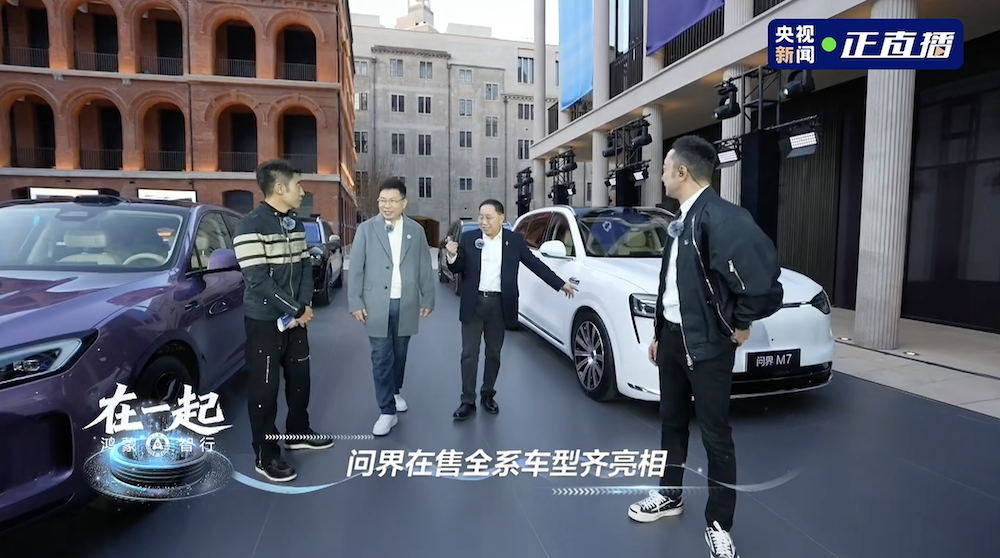 余承东疯狂剧透：明年五界至少发12款新车！首款MPV和问界6系都要来了