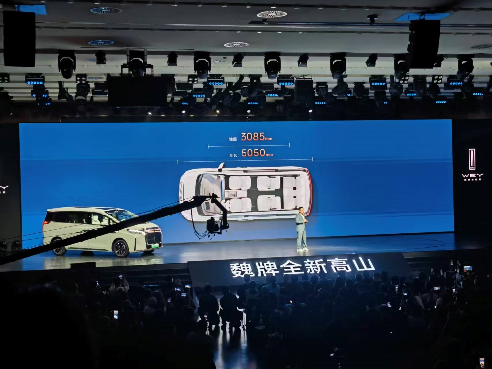 魏牌高山7 28.58万元开售！WLTC综合续航达945km，支持“车位到车位”
