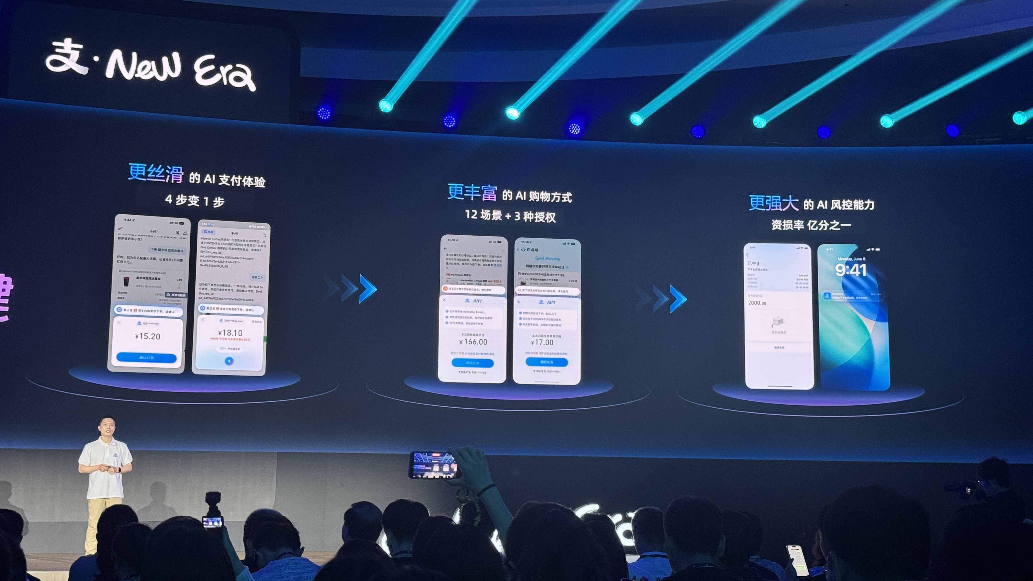 刚刚,支付宝推出全球首个Token Pay服务,还让Agent帮你花钱