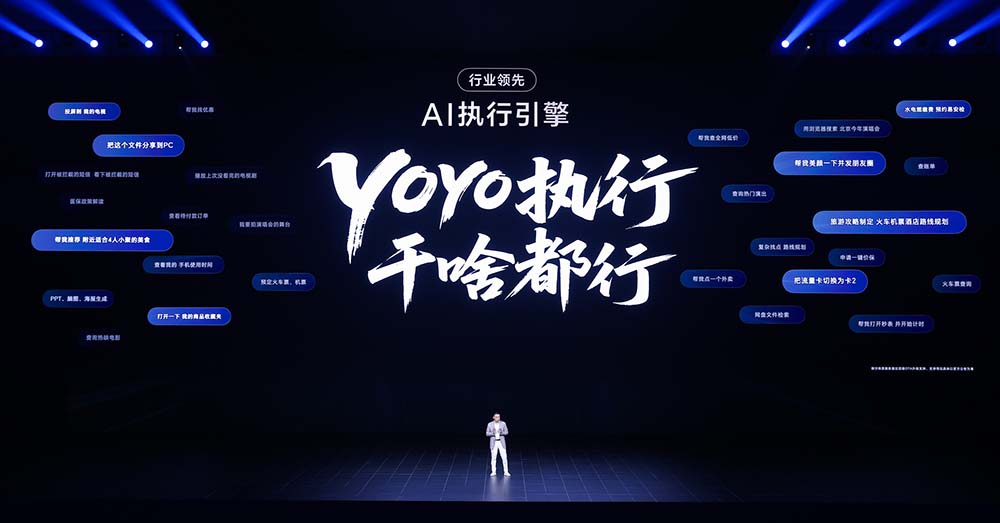 AI手机到底该往哪走？荣耀先苹果一步找到新解