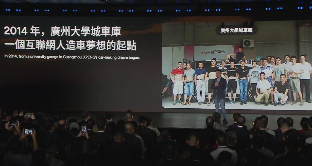 何小鹏亮出底牌!L3、增程车、机器人、飞行汽车量产时间表都定了