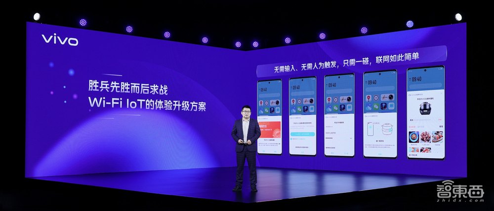 挖掘千亿级loT生态市场,拆解vivo提速布局loT生态的三大妙招