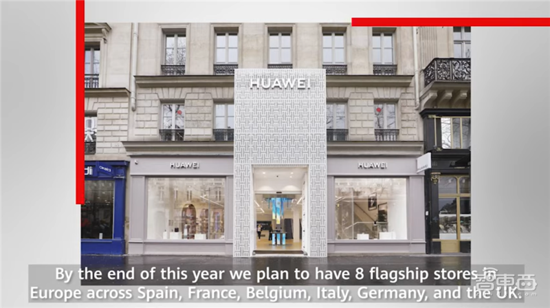 华为麒麟9000发布跳票!德国IFA演讲亮出家底,将发起欧洲攻势