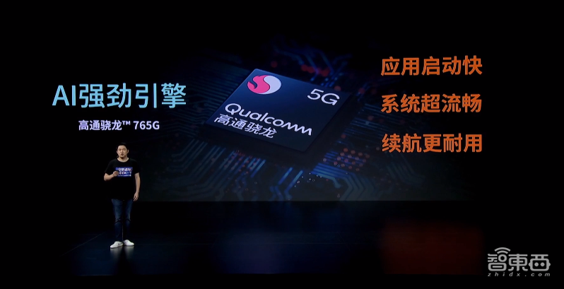 中兴:把摄像头藏在屏下,总共分“五步”,首款商用屏下摄像手机来了!