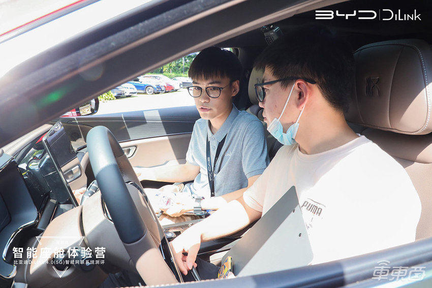 深圳体验比亚迪DiLink 4.0：车机流畅时延低，丹拿音响提供顶级音效