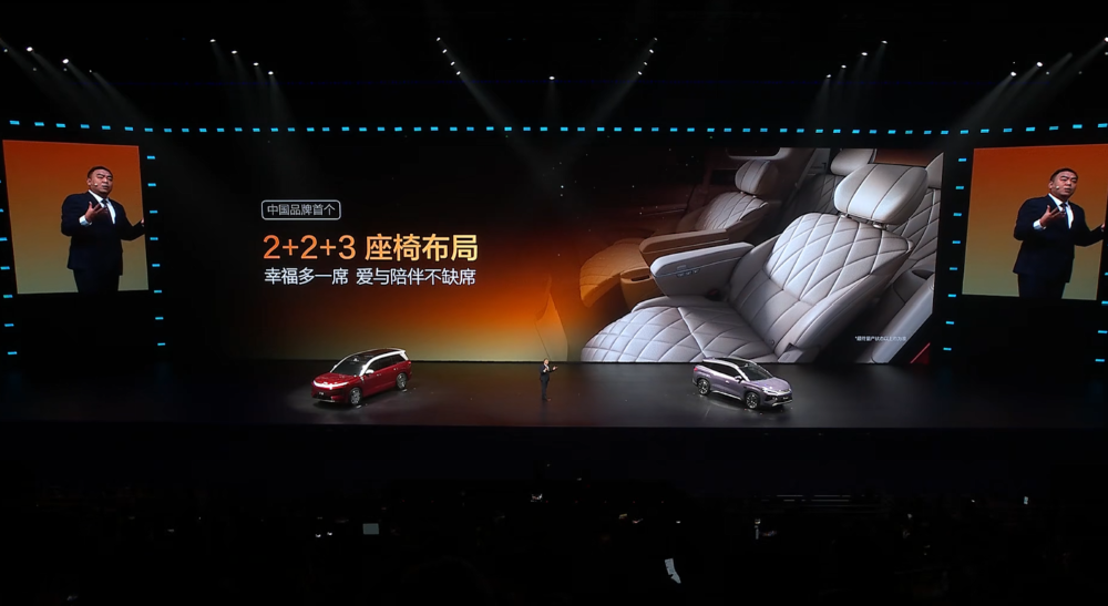 王传福抛技术王炸！二代刀片电池11车齐发，9分钟充满，要狂建两万闪充站