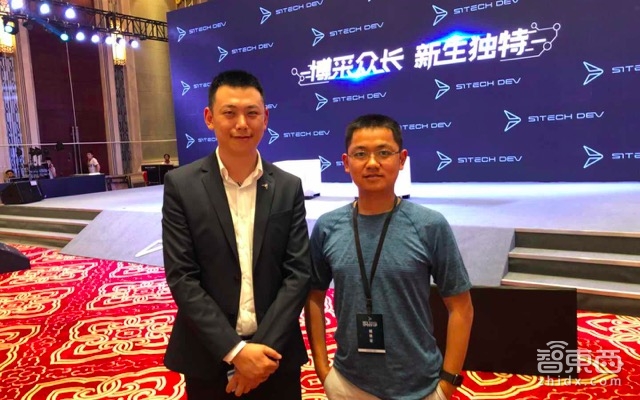 8个月极速造车 获数亿美元融资 新特CEO讲述造车方法论