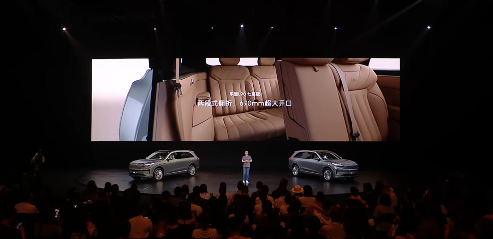 最低17.98万上车！乐道L90再降1.4万开卖，全系不超30万