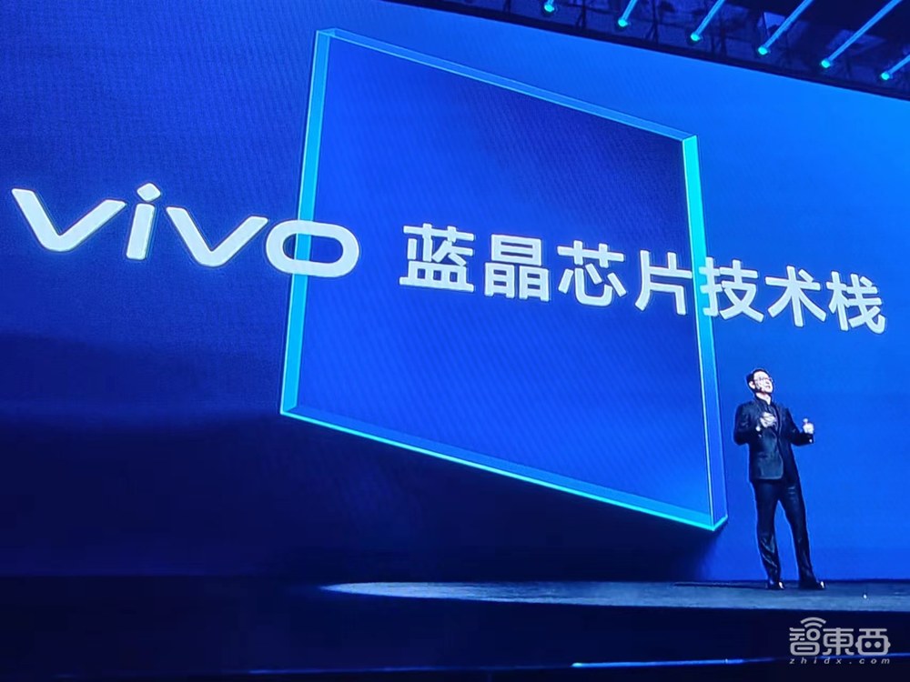 刚刚,vivo亮出“蓝科技”自研技术矩阵,X100系列首发天玑9300,跑通130亿参数大模型【附真机上手体验】
