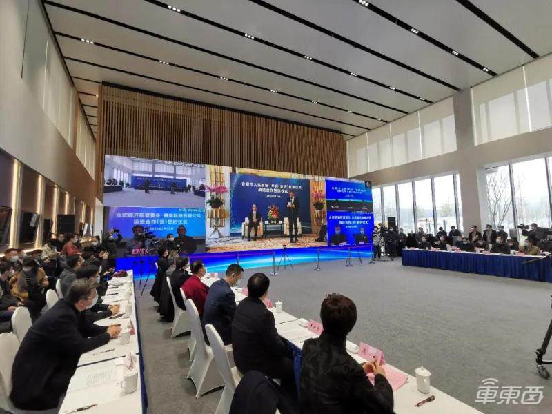 蔚来汽车将获合肥政府百亿元投资 预计两个月后落地
