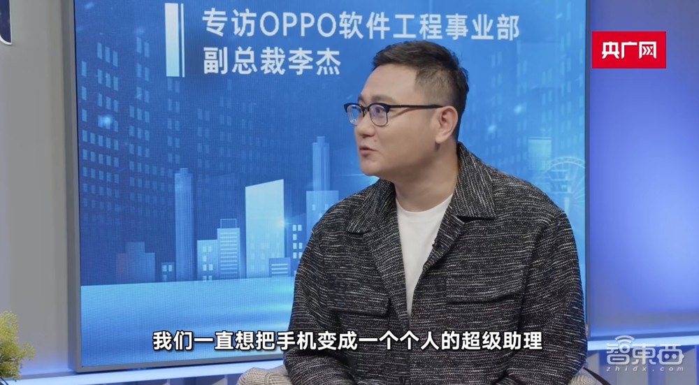 万物互融时代的软件底座,OPPO潘塔纳尔亮出了首份年度成绩单