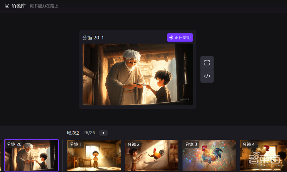 猫眼“神笔马良”上手体验:生成分镜效率高,角色识别有短板