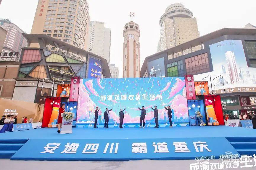 投资2万亿!成渝经济圈160个重大项目公布,西部硅谷真的来了