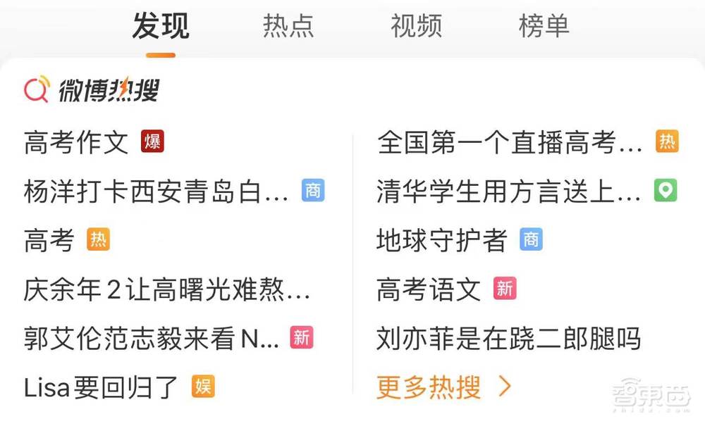 国产AI大战高考作文!20款大模型横评,看得我头皮发麻