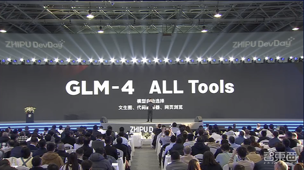 全面對標OpenAI生態(tài)！智譜AI推出GLM-4大模型全家桶，GLMs上線，不會編程也能創(chuàng)建Agent