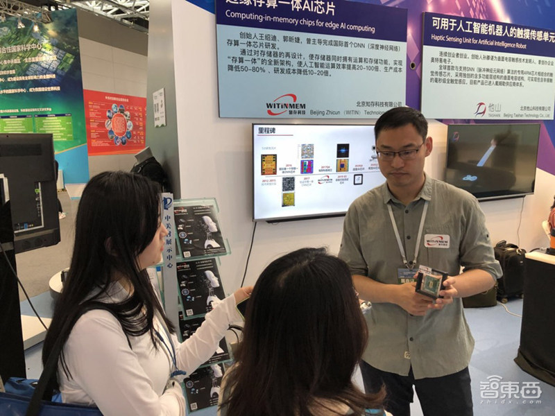 颠覆传统芯片架构，用闪存做AI推理，这家创企要造不一样的语音芯片