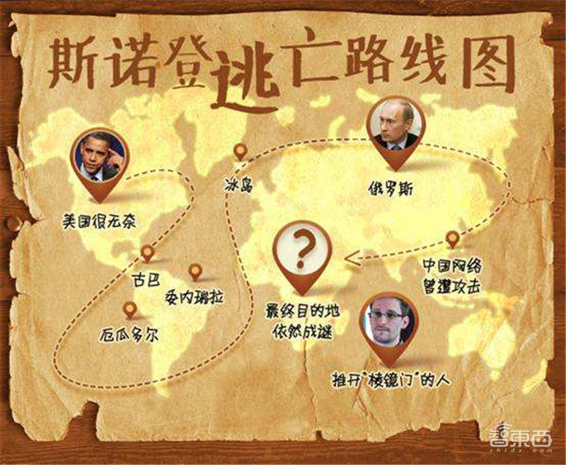 川普背后的数据智能公司IPO!操作疫情数据、追捕拉登、告破庞氏骗局