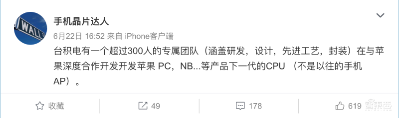 台积电为苹果造芯秘史：隐忍三年取代三星