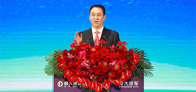 霸气！许家印讲述恒大造车杀手锏：把能买的都给它买了