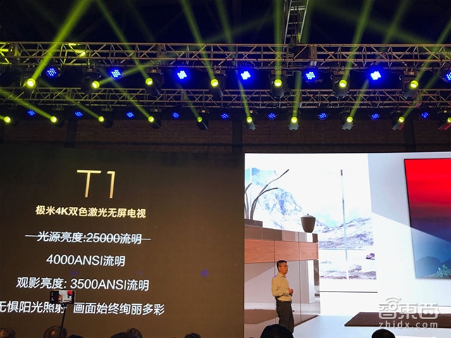 极米推激光电视T1 内置百度DuerOS售价79999